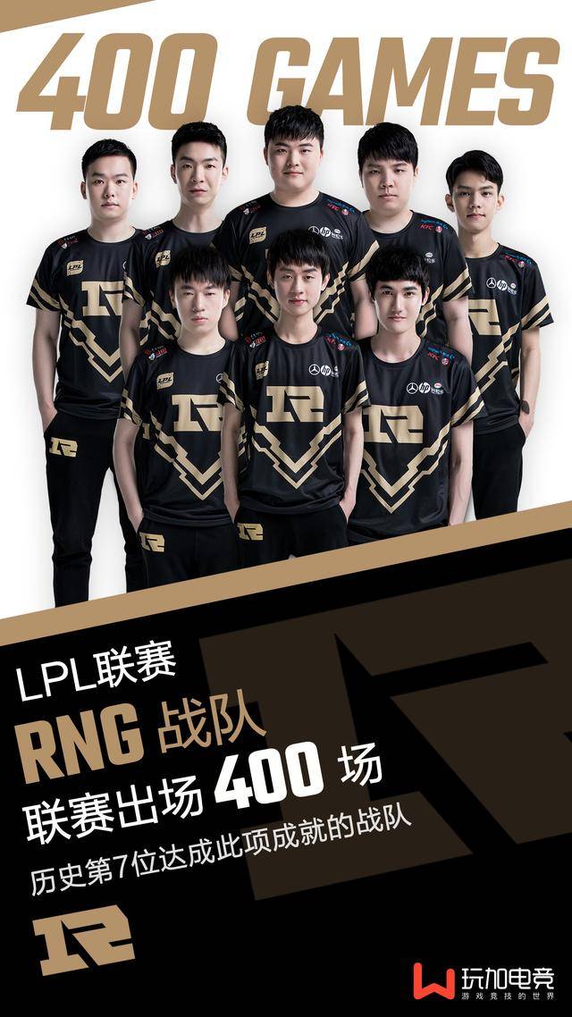 做出对球队 做出对球队