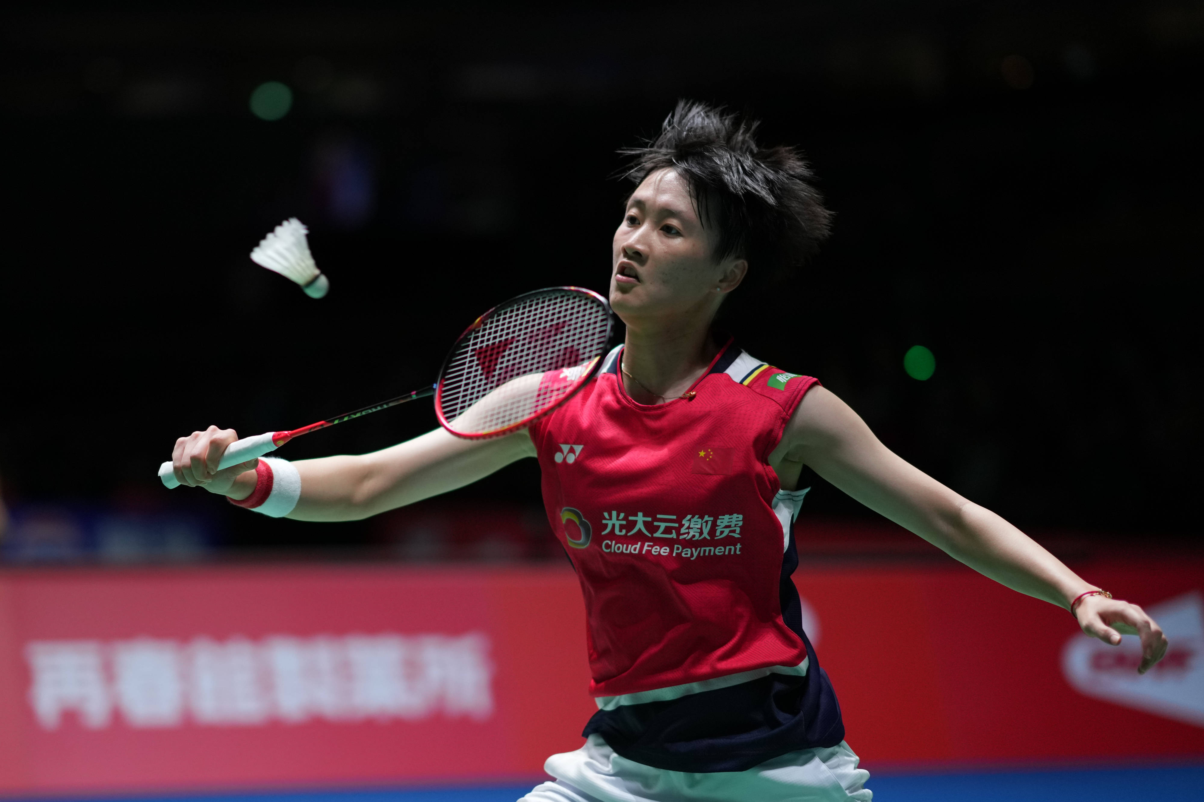 员表达深切 员表达深切