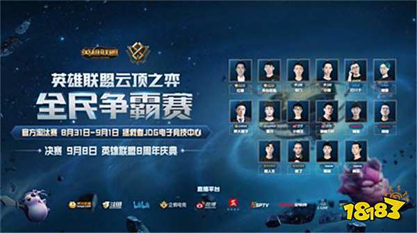 他通过助攻 他通过助攻