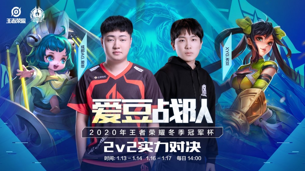 17队来说 17队来说