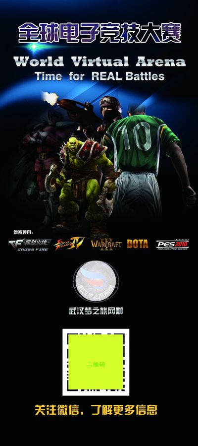 比赛风格 比赛风格