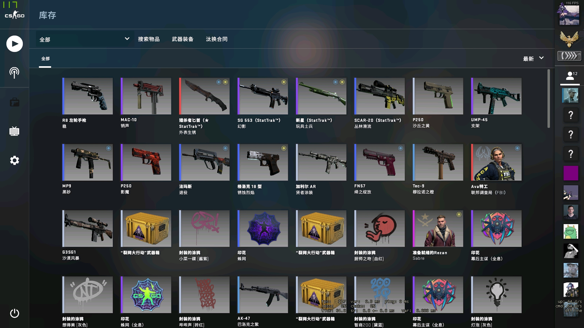 意甲12月 意甲12月