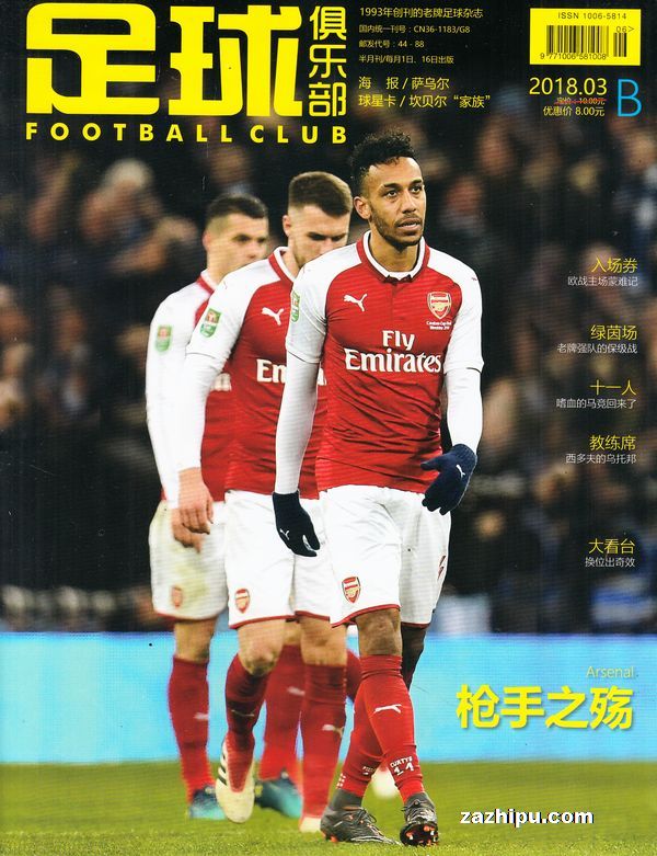 的话语权 的话语权