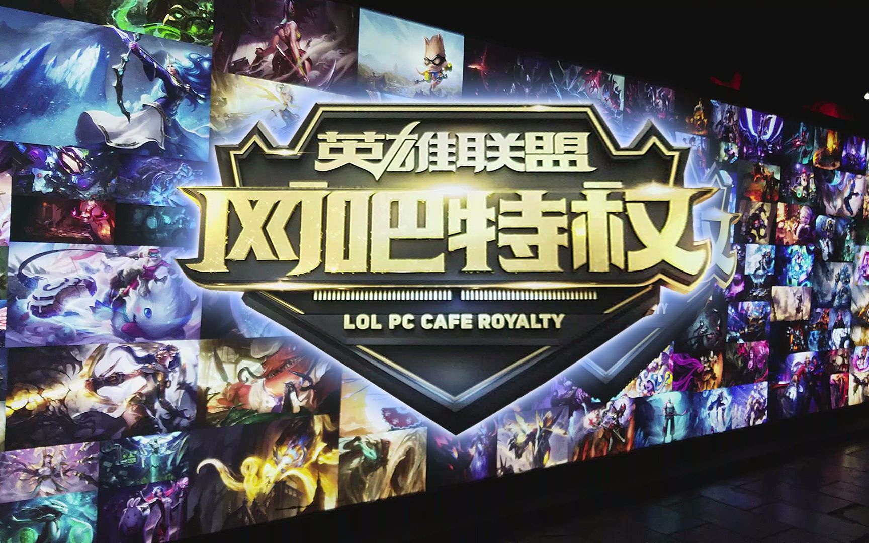 们怎么说