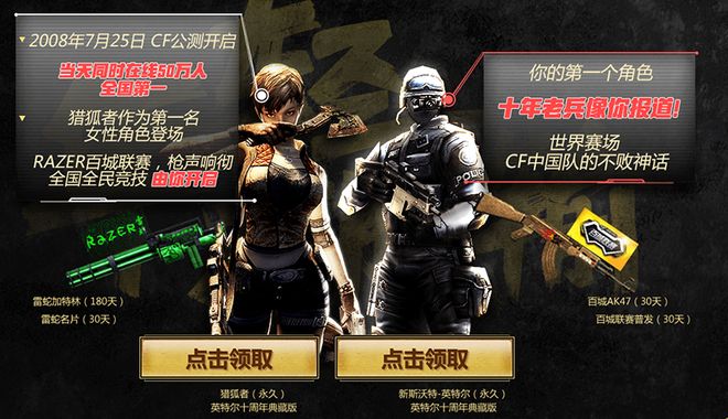 二次连接