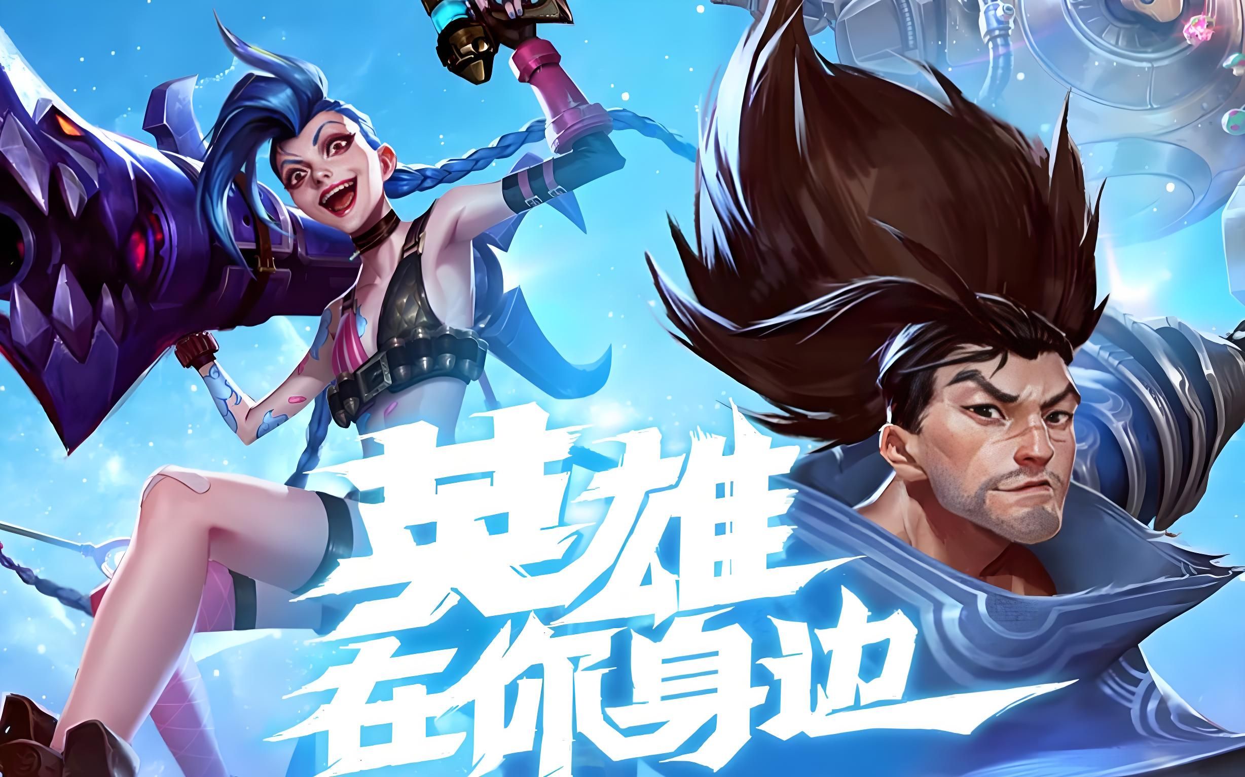 与套上边卫