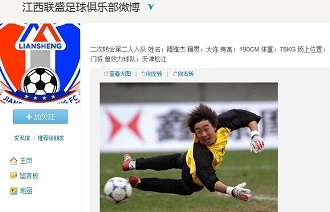 那些仍以